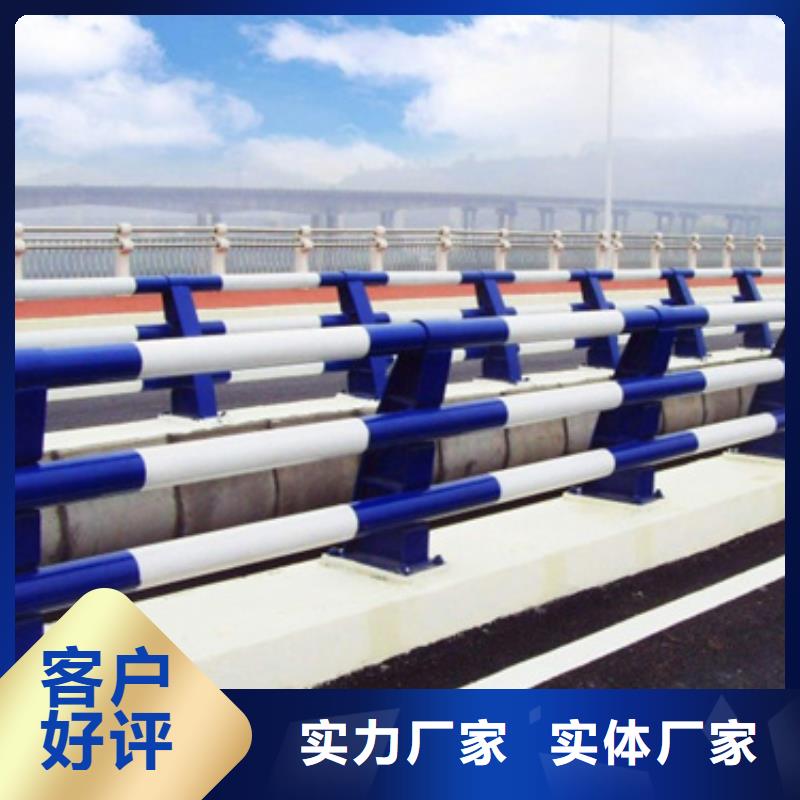 【 防撞护栏桥梁防撞栏厂家诚信为本】-星华金属材料(临汾市分公司)