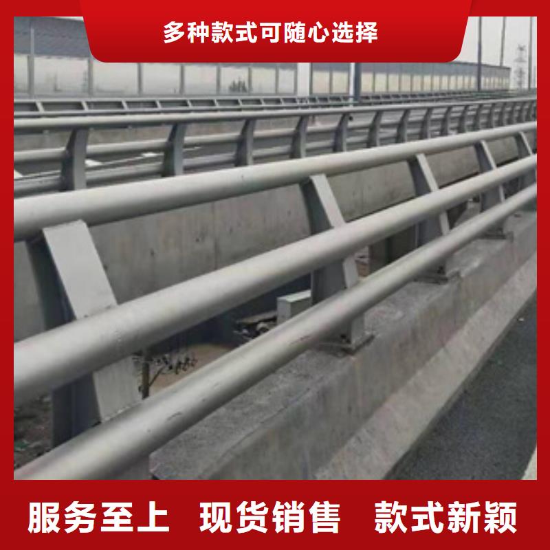 【 防撞护栏桥梁防撞栏厂家诚信为本】-星华金属材料(临汾市分公司)
