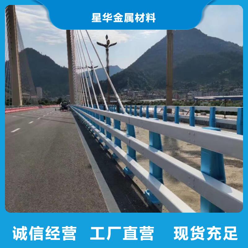 防撞护栏桥梁景观栏杆多年实力厂家