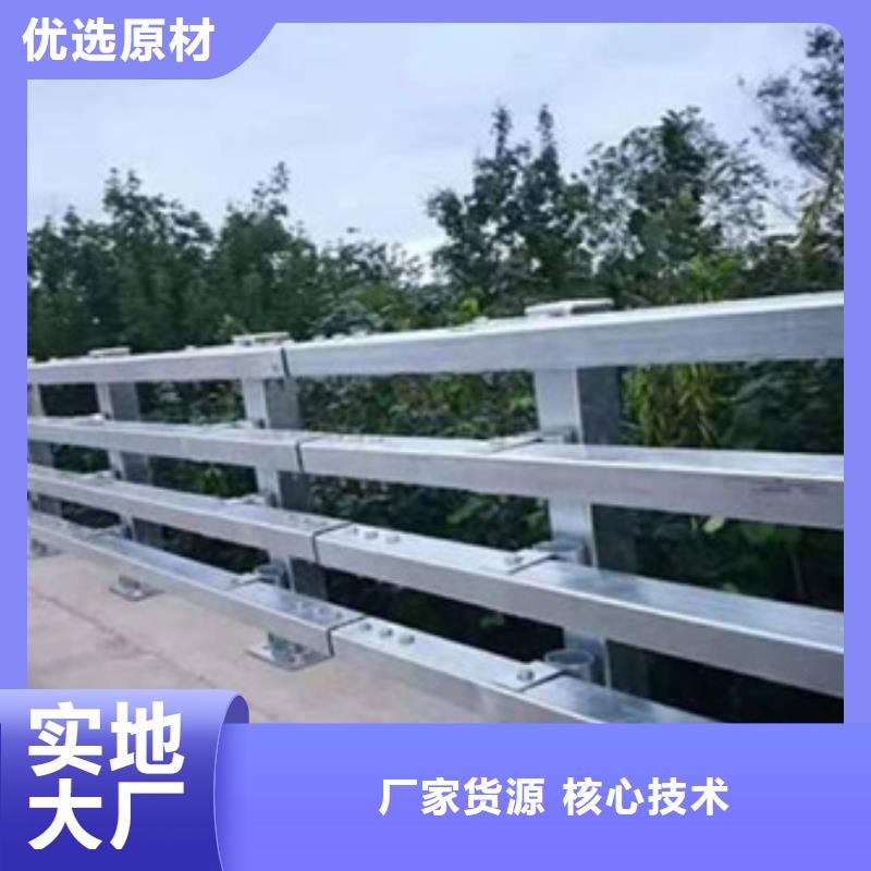 防撞护栏,镀锌管景观护栏厂家批发价