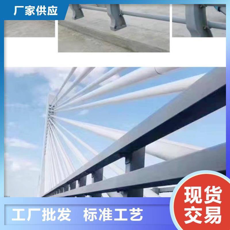 防撞护栏不锈钢复合管护栏批发价格