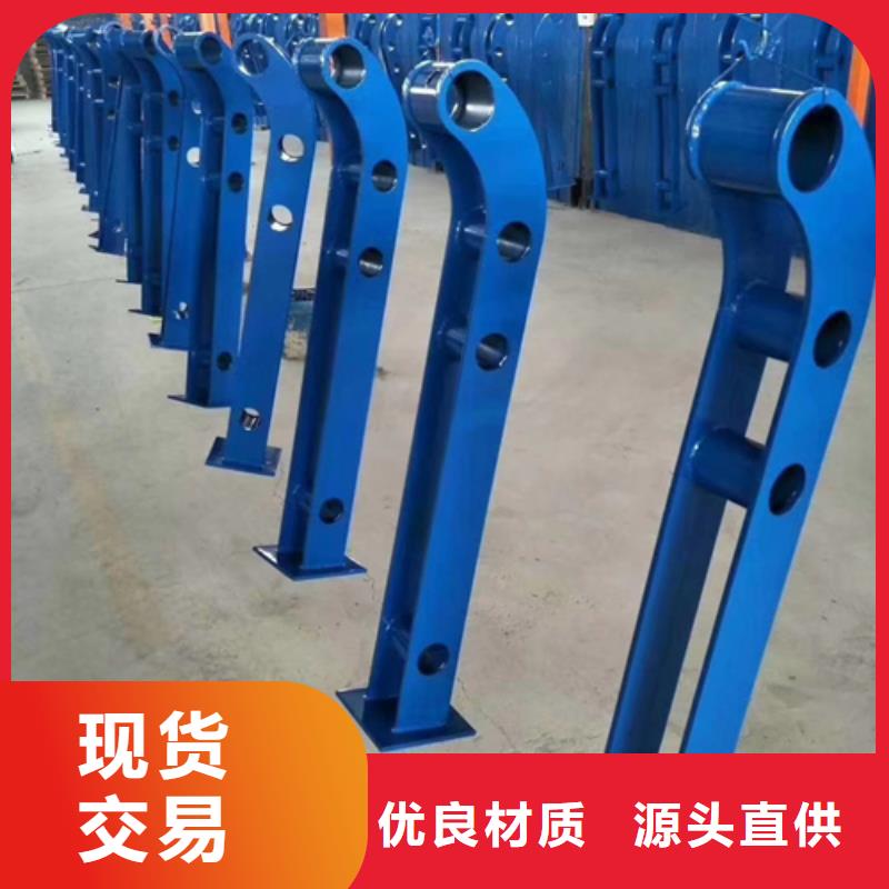 公路不锈钢复合管护栏立柱规格齐全发货快