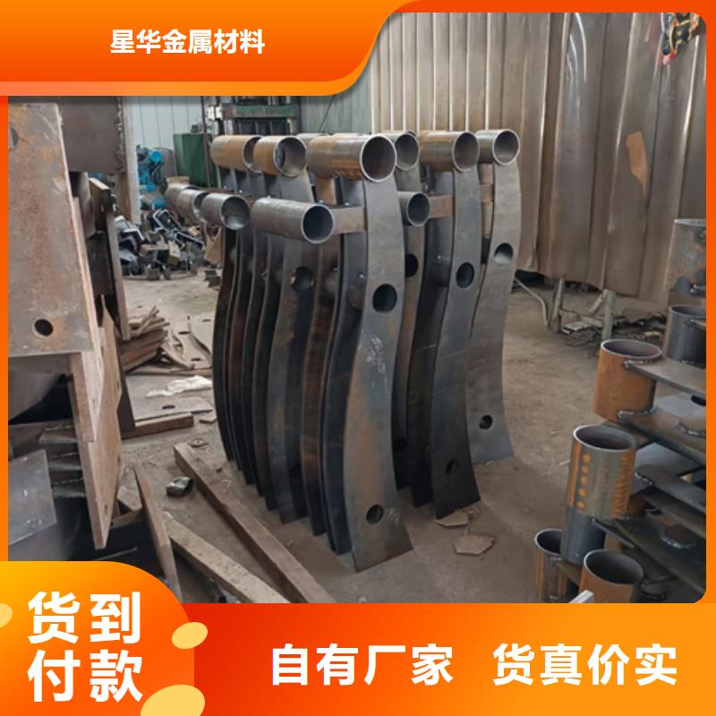 护栏立柱防护栏0中间商差价