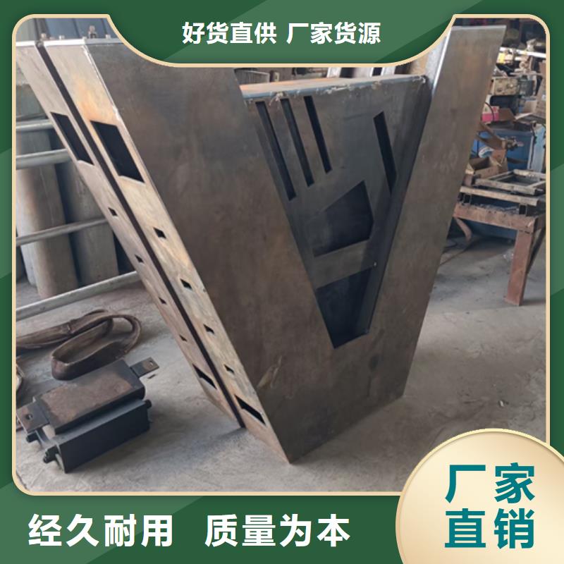 【 护栏立柱-不锈钢复合管按需定做】星华镀锌波形护栏