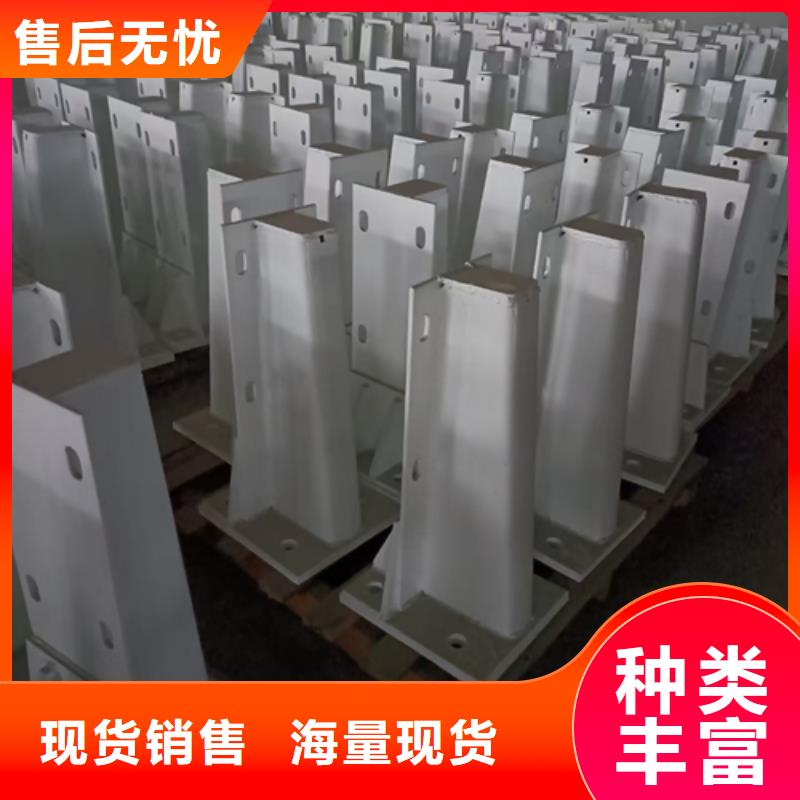 护栏立柱_防撞护栏品类齐全
