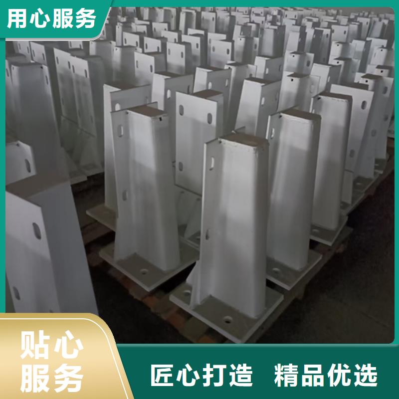 【 护栏立柱-不锈钢复合管按需定做】星华镀锌波形护栏