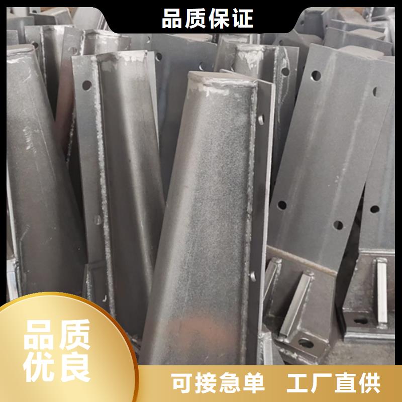 【 护栏立柱-不锈钢复合管按需定做】星华镀锌波形护栏