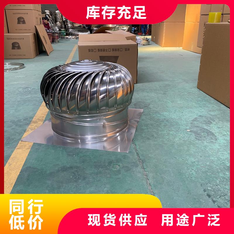 涡轮旋转不锈钢风帽-涡轮旋转不锈钢风帽性价比高