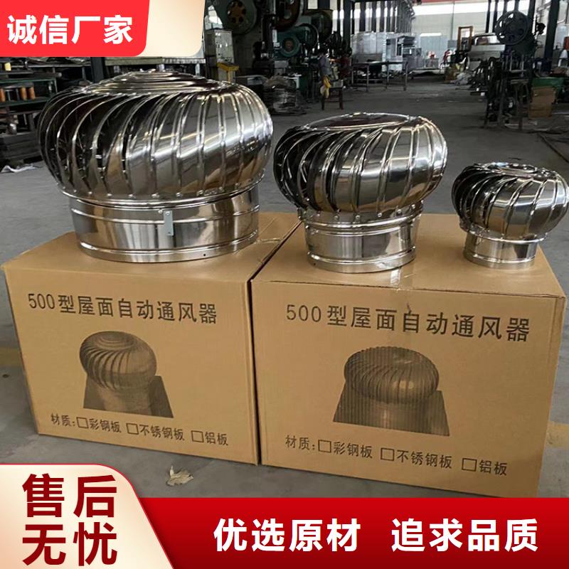厂房无动力通风球批发价格
