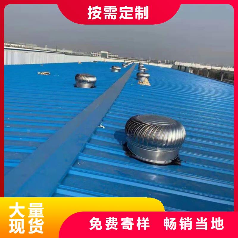 无动力抽风机供应商
