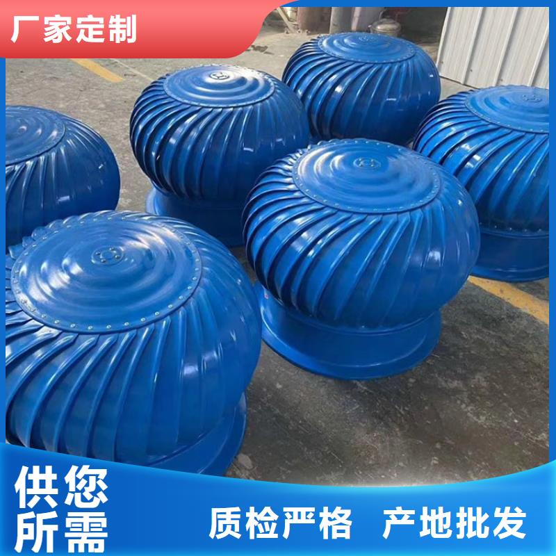 屋顶排烟道用自然通风器现货全国配送