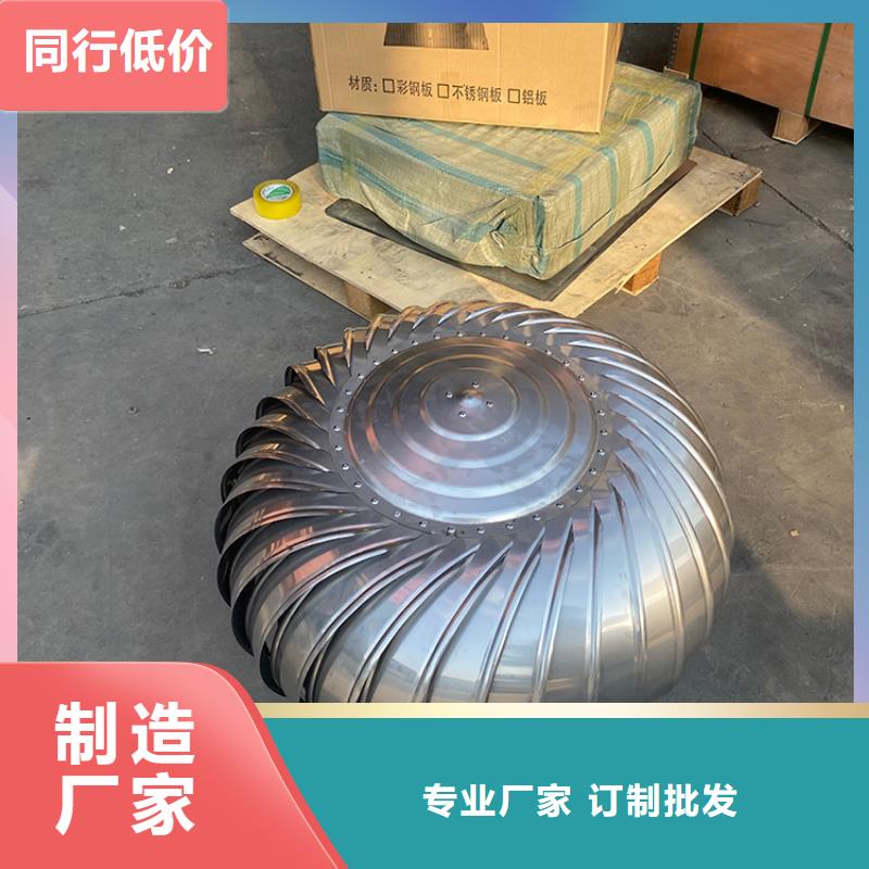 彩钢瓦无动力风球企业