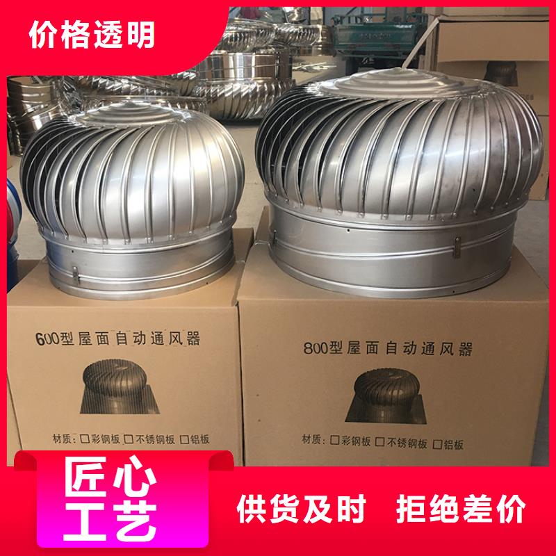 甄选:打造好品质 无动力风机_【屋顶烟道防雨透气帽】优质货源-C系列防倒灌风帽