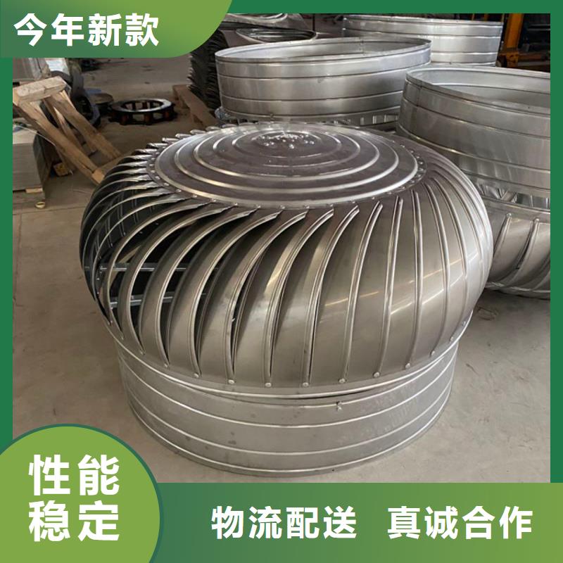 定制A系列圆柱型无动力风机的公司