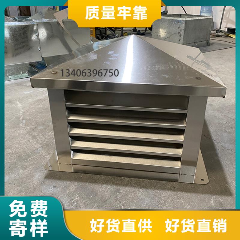 洋房屋顶用方形百叶成品风帽足量供应
