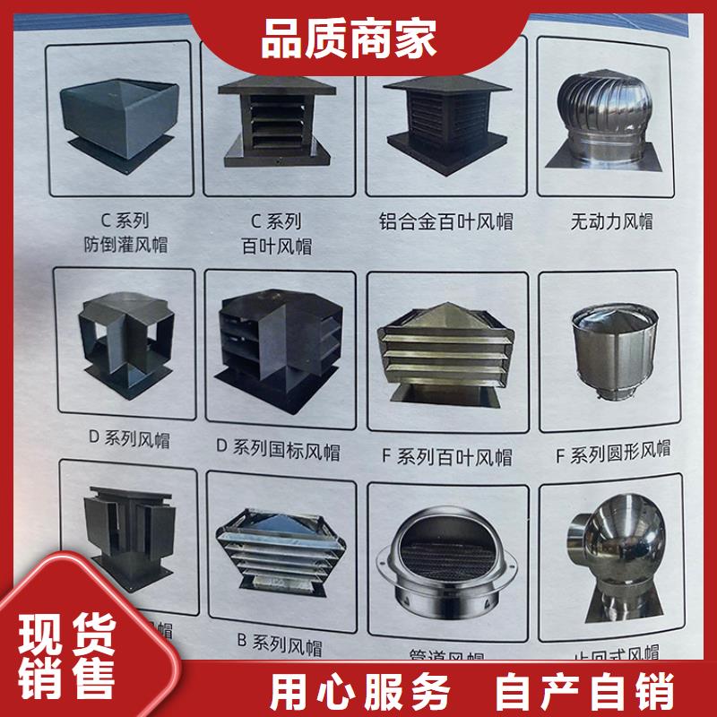 衡阳烟道变压式风帽无中间商