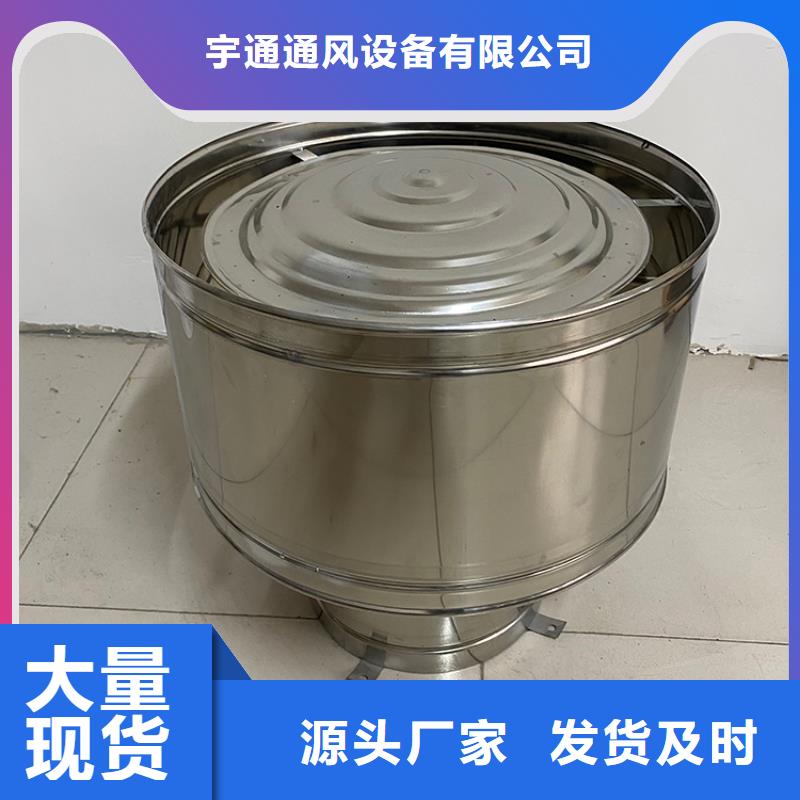 住宅屋顶风口防雨排风帽产品质量优良