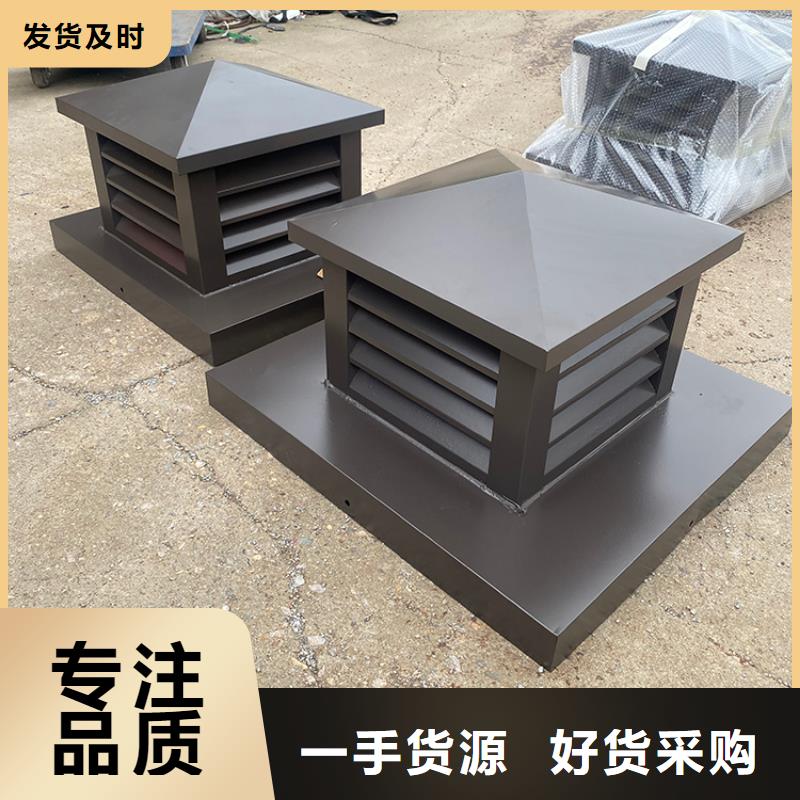 楼顶排烟透气帽生产基地