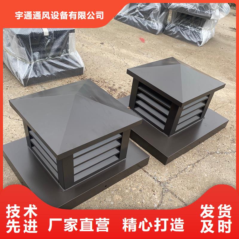 汉中屋顶烟道防雨变压透风帽全国发货