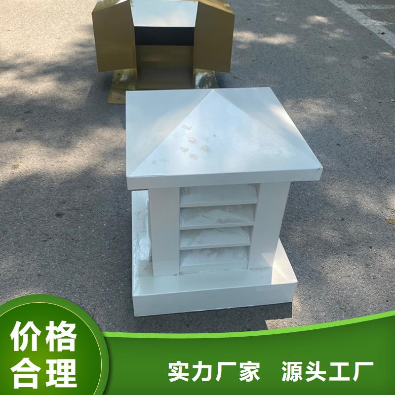 葫芦岛防雨防虫方形百叶风帽欢迎来电订货
