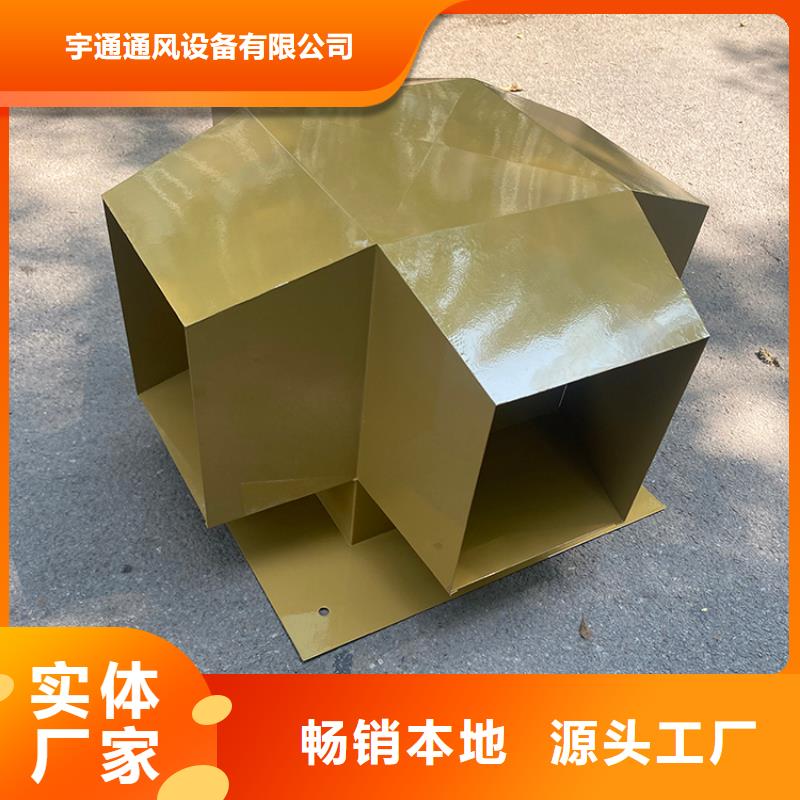 铝合金别墅烟囱帽厂家-更专业