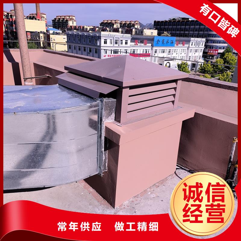 加工定制铝合金烟囱帽-实体厂家
