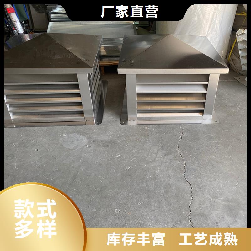 百叶风帽-【别墅屋面换气帽】现货直供本地品牌