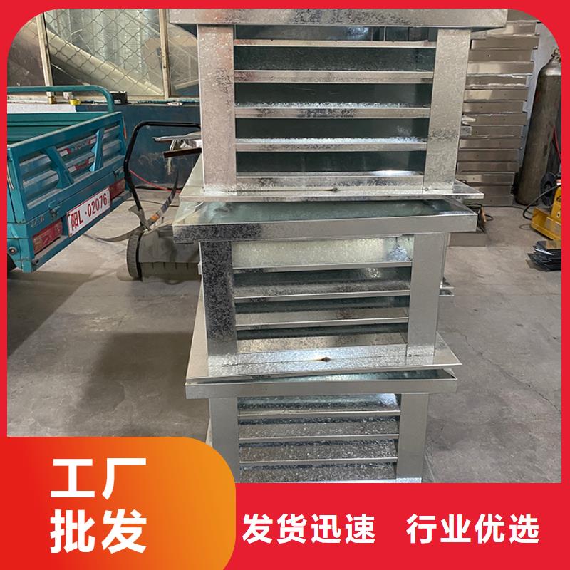 自立式风帽制作材料