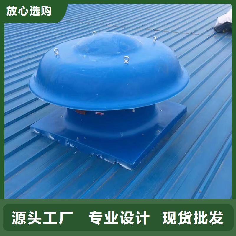 屋顶风口防雨固定式风帽-点击咨询