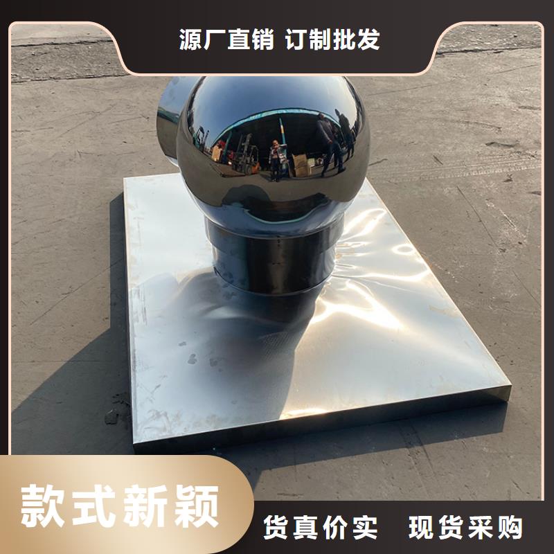 方形百叶风帽诚信经营