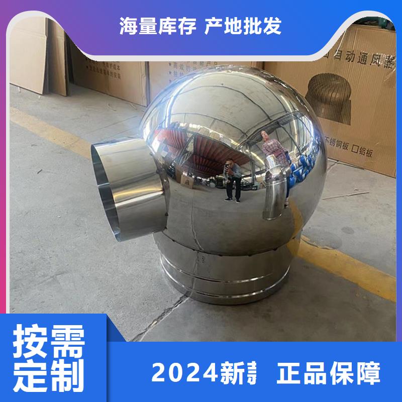 建筑屋顶风帽品质保证
