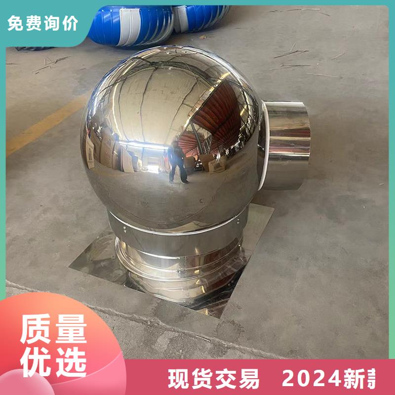 B系列排气道风帽有优惠
