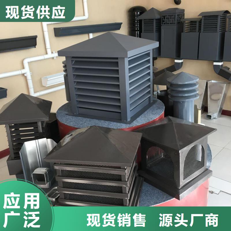 D系列四孔风帽终身质保