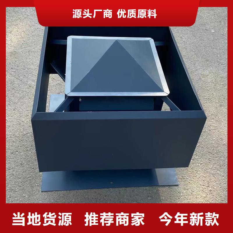 【精工打造【百叶风帽】_住宅排气道防雨方形风帽拥有核心技术优势】-《宇通》
