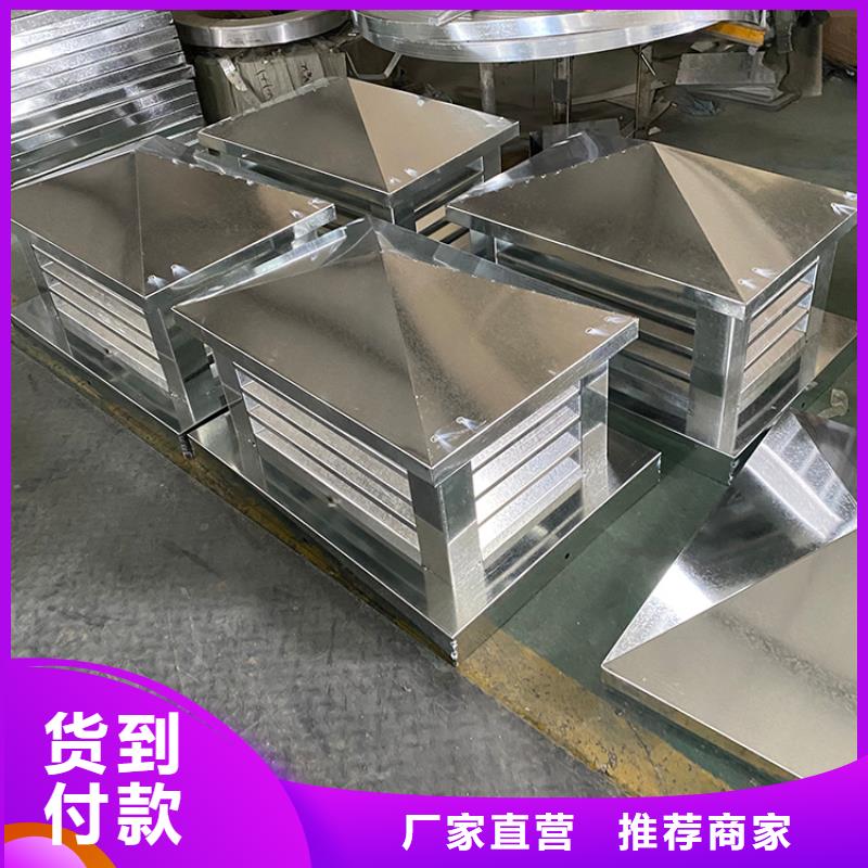 自力式风帽产品质量过关