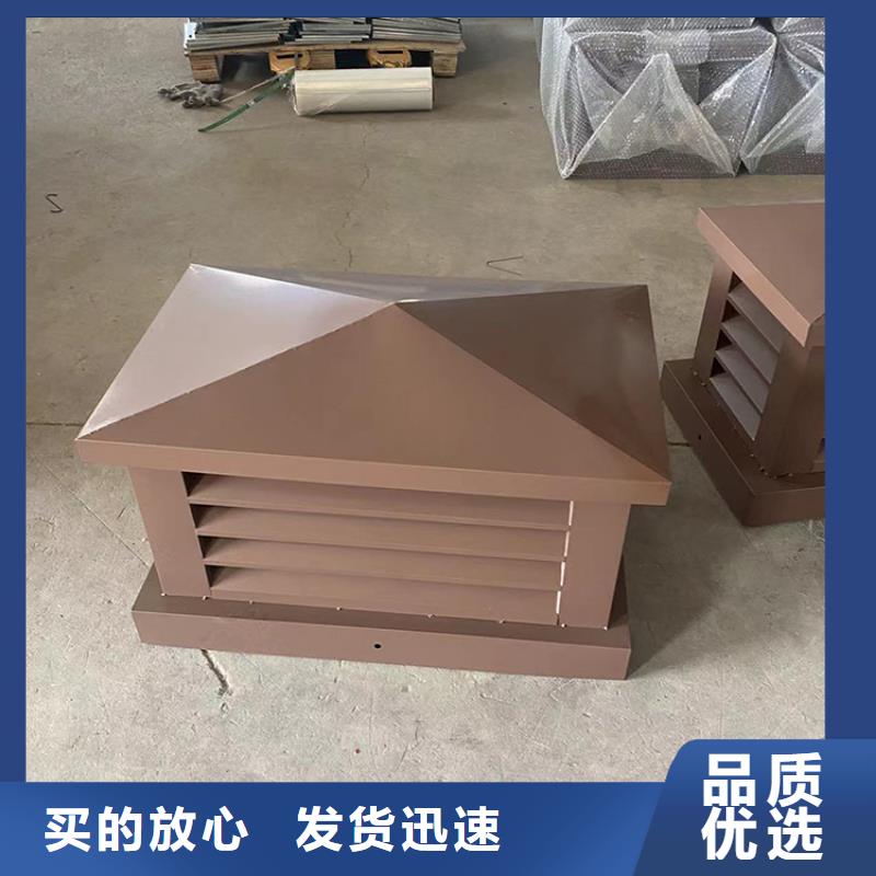 别墅屋顶铝合金百叶风帽批发零售-定做_宇通通风设备有限公司