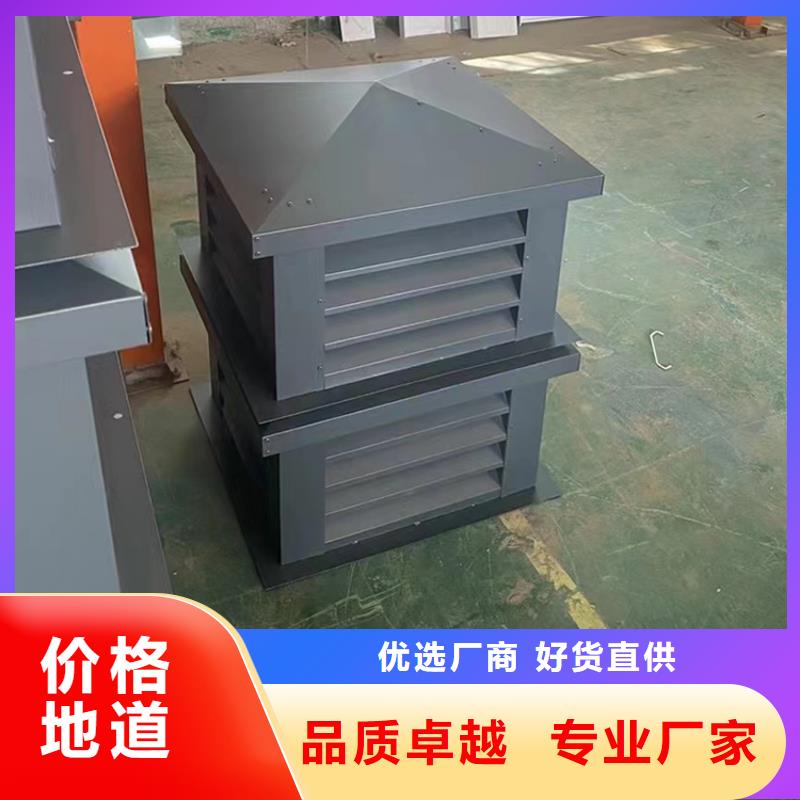 G系列排烟道矩形风帽工艺精湛