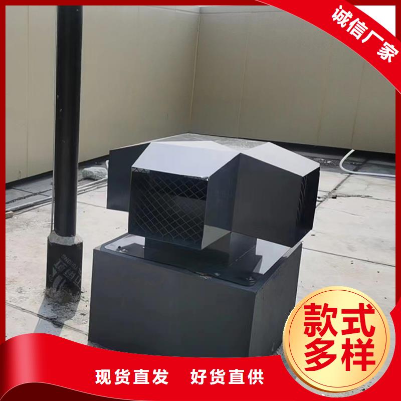 B系列拔气风帽源头厂家