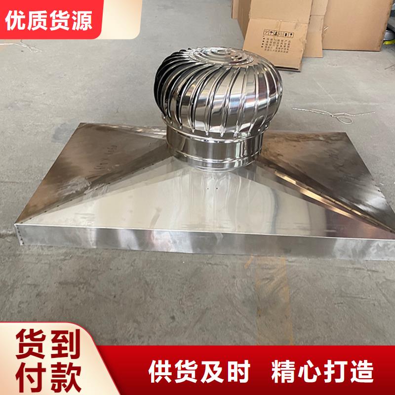【品牌大厂家 百叶风帽住宅烟道装饰帽自产自销】在有卖的吗