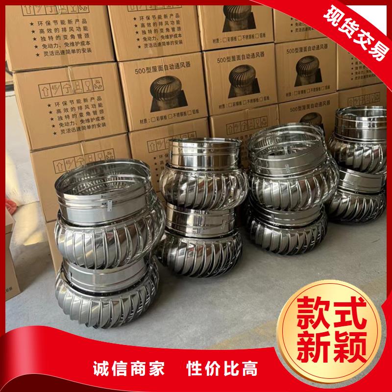 烟囱风帽  防倒灌风帽认准宇通通风设备有限公司