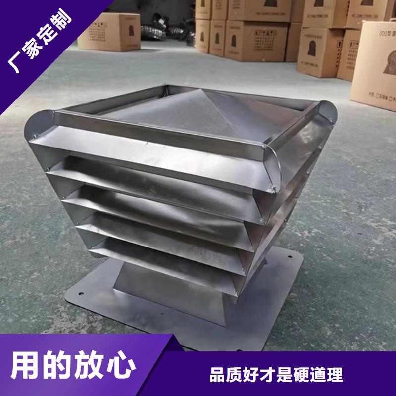 铝合金烟囱帽楼房透气帽费用