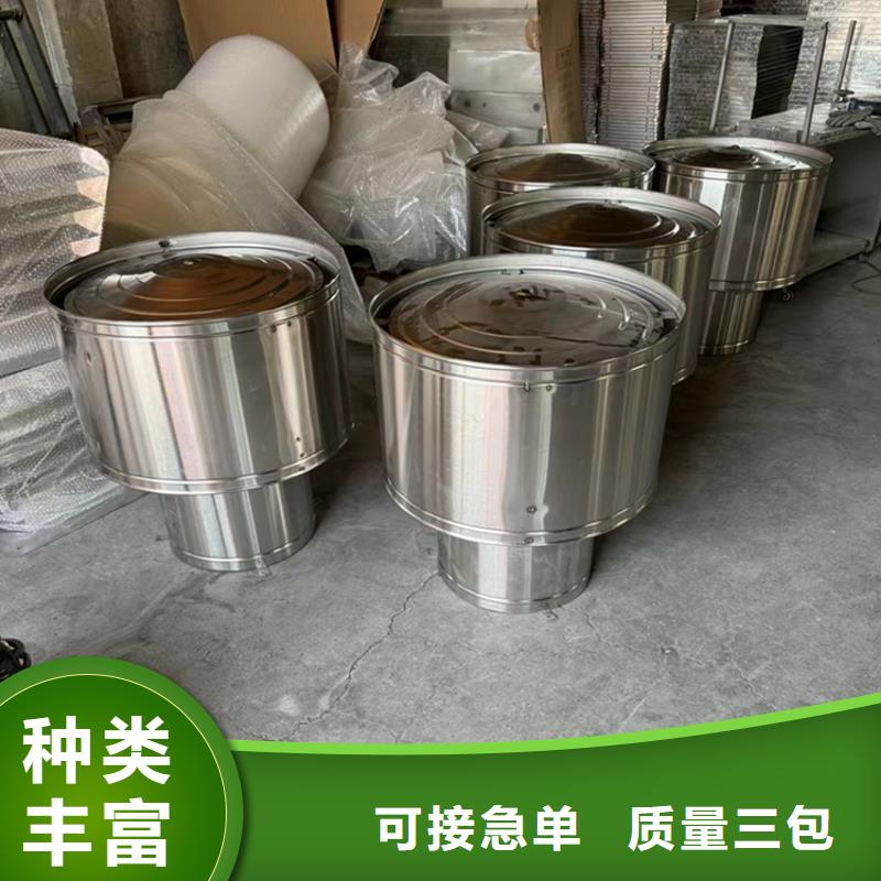 方形百叶风帽诚信经营