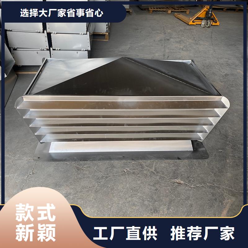 楼顶排烟透气帽生产基地