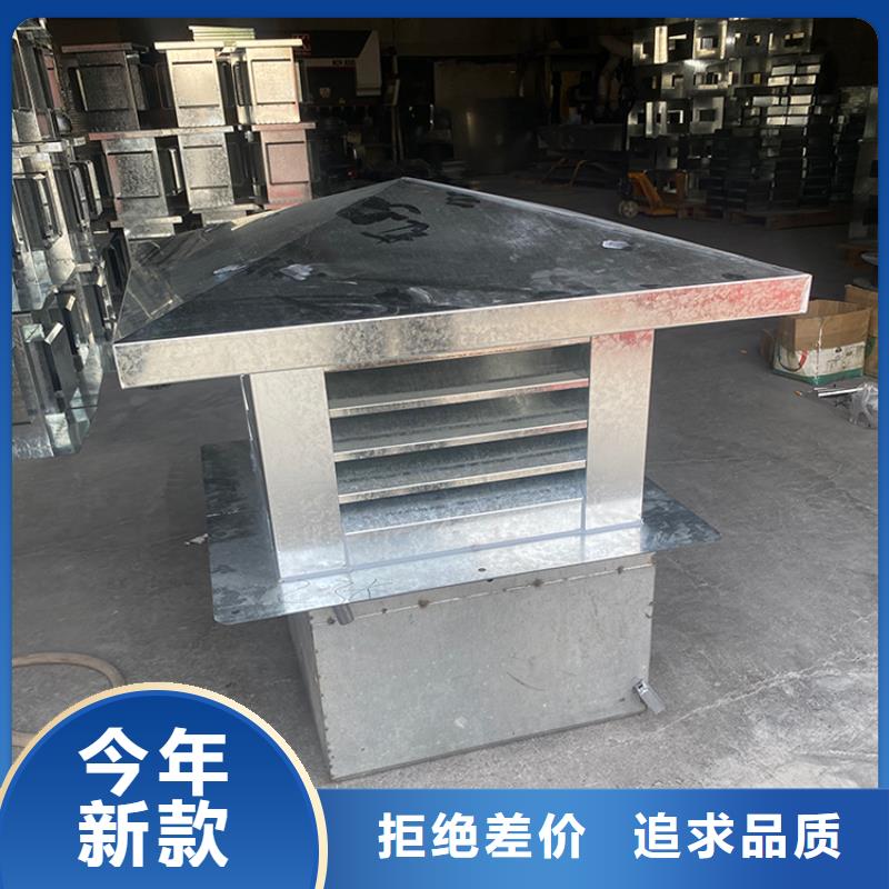 排气道中式风帽厂家已认证