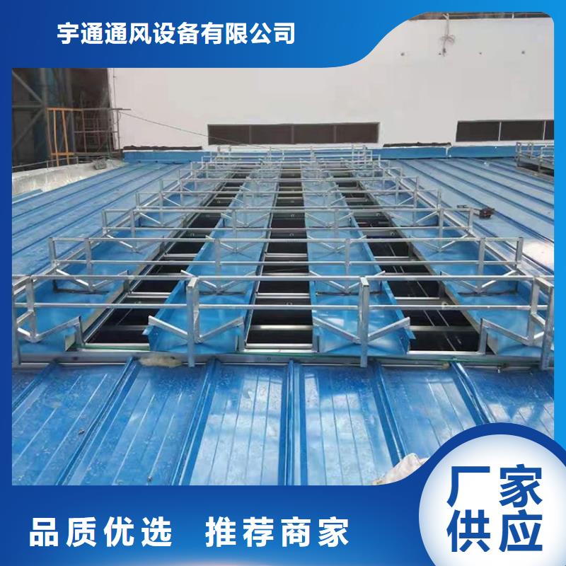 甄选:质优价保【通风天窗】-B系列风帽实力厂家直销-宇通通风设备