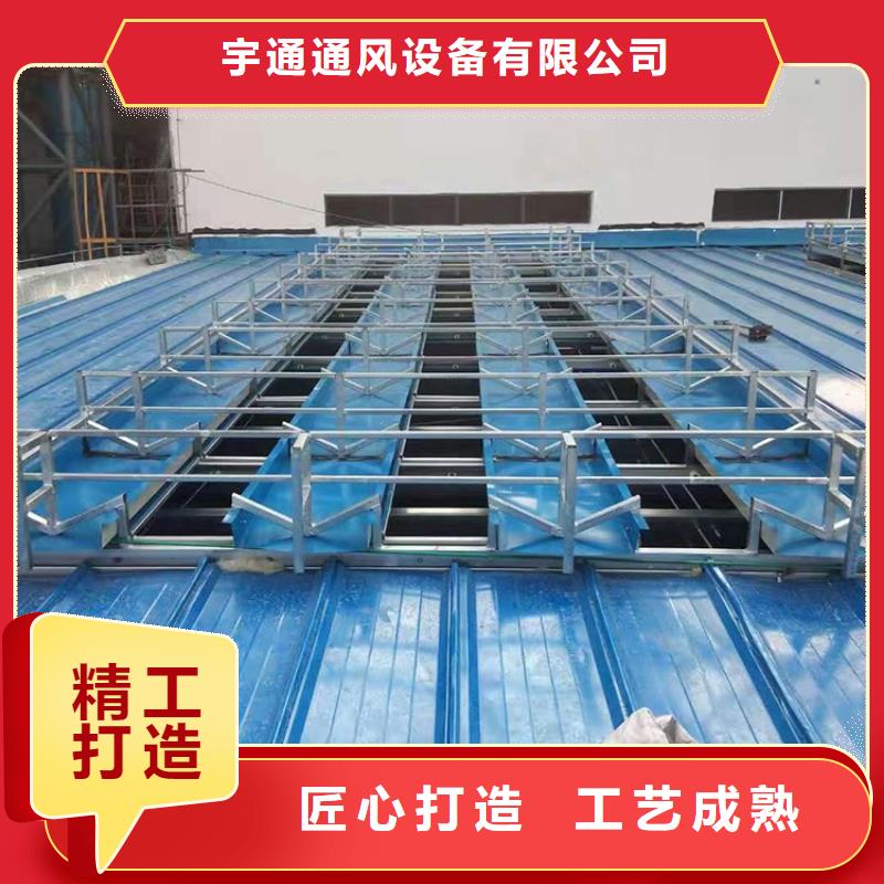 三角型通风器气楼电动采光排烟天窗放心选择