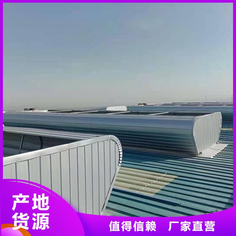 发货及时【通风天窗】 防倒灌风帽联系厂家-宇通通风设备有限公司(铜仁分公司)