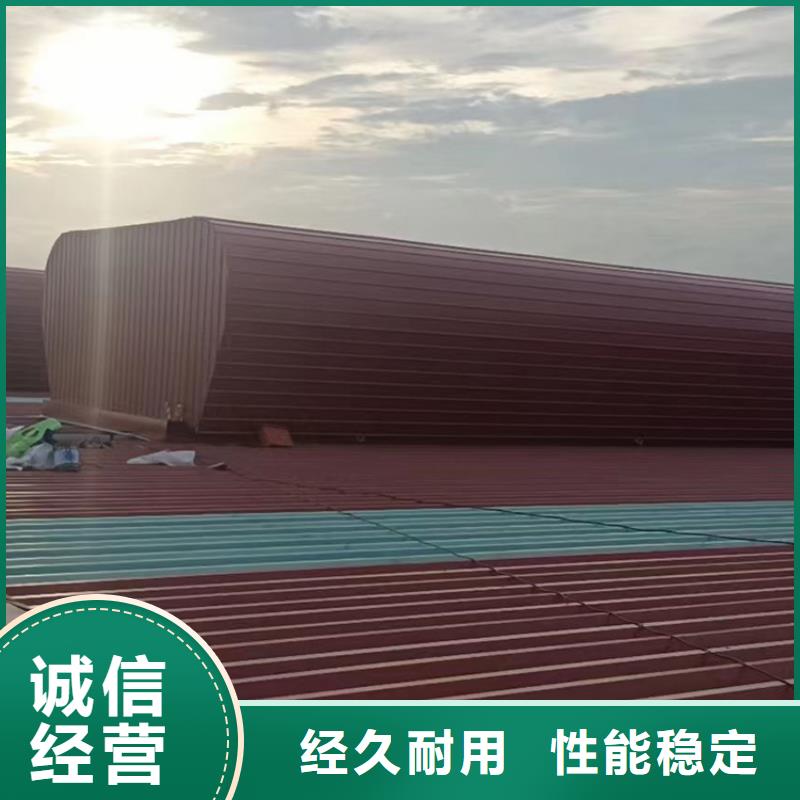 10A型薄型通风天窗直供厂家