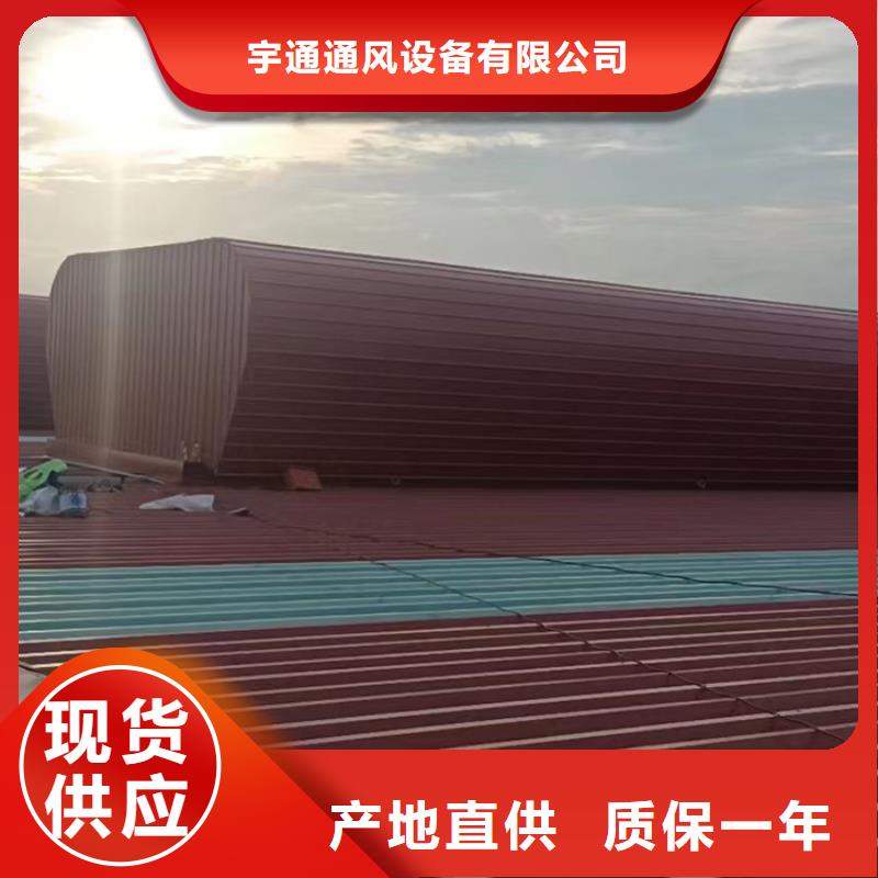 物美价优【通风天窗】-中式风帽装饰烟囱帽价格地道