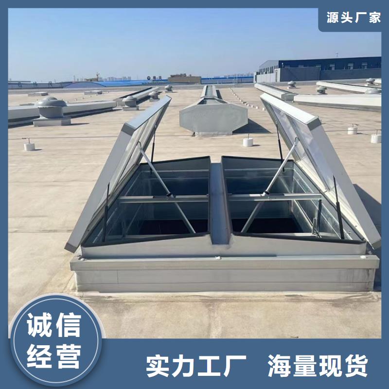 10A型薄型通风天窗直供厂家